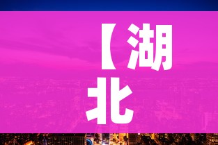 分享实测“微信群金花链接房卡怎么弄”详细房卡教程 分享实测“微信群金花链接房卡怎么弄”详细房卡教程