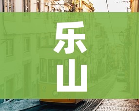 全攻略普及“微信金花群房卡哪里买”房卡链接获取 全攻略普及“微信金花群房卡哪里买”房卡链接获取