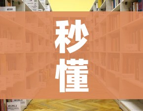 分享实测“微信大厅牛牛房卡”房卡使用教程 分享实测“微信大厅牛牛房卡”房卡使用教程