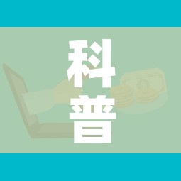 全攻略普及“微信链接斗牛技巧规律”详细房卡怎么购买教程 全攻略普及“微信链接斗牛技巧规律”详细房卡怎么购买教程