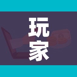 全攻略普及“微信怎么建房玩斗牛牛啊”详细房卡怎么购买教程