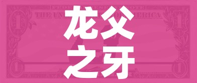 全攻略普及“微信牛牛房卡游戏代理”详细房卡使用教程 全攻略普及“微信牛牛房卡游戏代理”详细房卡使用教程
