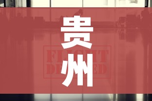 分享实测“微信炸 金花房卡链接”房卡使用教程 分享实测“微信炸 金花房卡链接”房卡使用教程