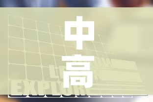 玩家必备教程“微信链接炸 金花房卡怎么买”详细房卡怎么购买教程