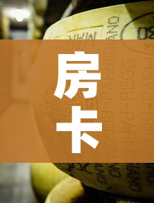 一分钟实测分享“新蓝鲸拼三张房间卡”房卡链接获取