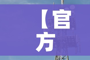 分享实测“微信大厅牛牛房卡”房卡使用教程 分享实测“微信大厅牛牛房卡”房卡使用教程