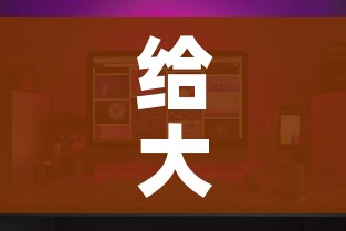 给大家讲解“随意玩大厅怎么充房卡”详细房卡怎么购买教程 给大家讲解“随意玩大厅怎么充房卡”详细房卡怎么购买教程