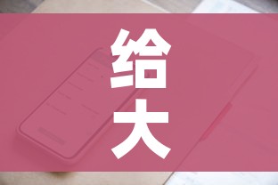 给大家讲解“牛牛房卡从哪买”详细房卡教程