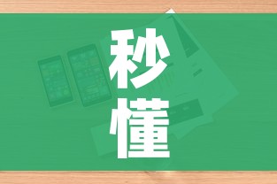 秒懂教程“微信斗牛房卡如何购买”详细房卡使用教程 秒懂教程“微信斗牛房卡如何购买”详细房卡使用教程