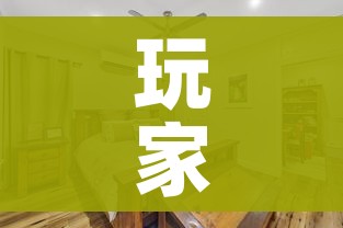 玩家攻略“微信玩金花房间卡在哪买”购买房卡介绍 玩家攻略“微信玩金花房间卡在哪买”购买房卡介绍