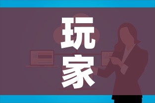 分享实测“斗牛房卡怎么购买”房卡获取方式 分享实测“斗牛房卡怎么购买”房卡获取方式