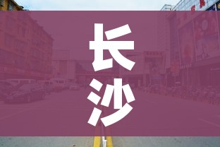 给大家讲解“新天道牛牛房卡”详细房卡教程 给大家讲解“新天道牛牛房卡”详细房卡教程