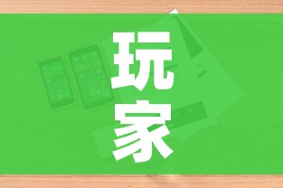 科普一下“天蝎链接金花大厅房卡”链接房卡在哪里获取