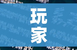 玩家攻略“6人炸 金花怎么开”房卡获取方式 玩家攻略“6人炸 金花怎么开”房卡获取方式