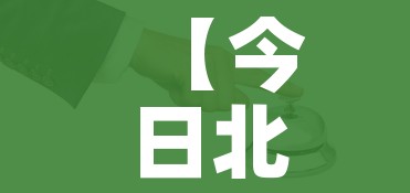 秒懂百科“微信链接斗牛房咔充值”轻松获取房卡全渠道
