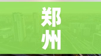科普一下“炸 金花入口链接”房卡获取方式 科普一下“炸 金花入口链接”房卡获取方式