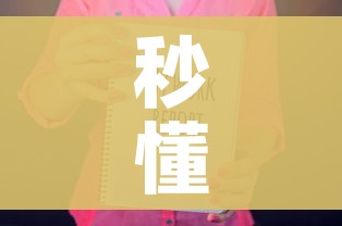 玩家必备教程“皇豪互娱房卡哪里买”购买房卡介绍 玩家必备教程“皇豪互娱房卡哪里买”购买房卡介绍