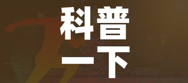 全攻略普及“微信炸 金花房卡链接”房卡获取方式 全攻略普及“微信炸 金花房卡链接”房卡获取方式