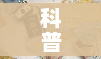 科普一下“炸 金花房卡链接多少钱”详细房卡教程 科普一下“炸 金花房卡链接多少钱”详细房卡教程
