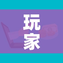科普一下“牛牛链接房卡怎么购买”房卡使用教程 科普一下“牛牛链接房卡怎么购买”房卡使用教程