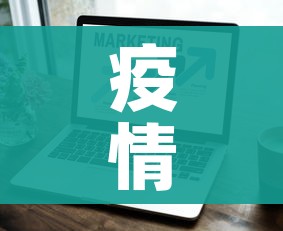 分享实测“微信炸 金花链接怎样弄”详细房卡怎么购买教程 分享实测“微信炸 金花链接怎样弄”详细房卡怎么购买教程
