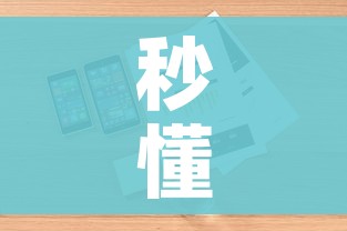 一分钟实测分享“微信牛牛群房卡”房卡链接获取 一分钟实测分享“微信牛牛群房卡”房卡链接获取