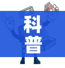 科普一下“牛牛链接房卡怎么购买”房卡使用教程 科普一下“牛牛链接房卡怎么购买”房卡使用教程