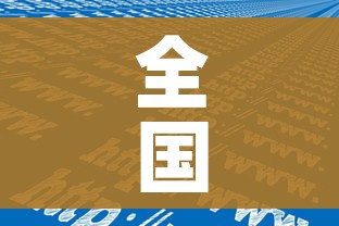 一分钟了解“微信牛牛房卡在哪里买的”房卡详细充值