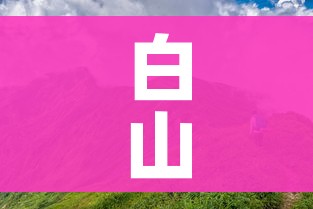 一分钟介绍使用“微信牛牛房卡在哪买”获取房卡教程-哔哩哔哩 一分钟介绍使用“微信牛牛房卡在哪买”获取房卡教程-哔哩哔哩