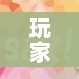 房卡必备教程“微信金花房间卡如何购买”详细房卡使用教程 房卡必备教程“微信金花房间卡如何购买”详细房卡使用教程