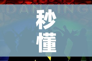 秒懂教程“斗牛房卡牛牛房卡”获取房卡教程-哔哩哔哩