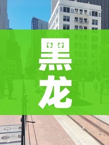 房卡全攻略“微信拼三张金花房卡”链接房卡在哪里获取