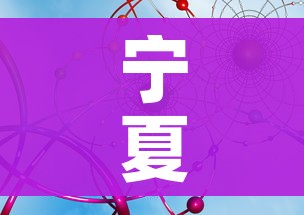 秒懂百科“微信好友炸 金花房间链接怎么设置”轻松获取房卡全渠道