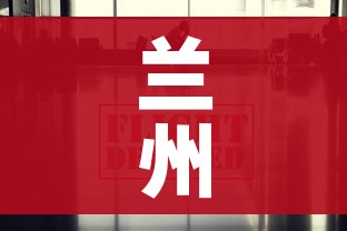 房卡必备教程“微信炸 金花在哪里充值卡”房卡怎么购买