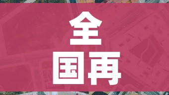 玩家攻略“随意玩房卡如何购买”详细房卡使用教程 玩家攻略“随意玩房卡如何购买”详细房卡使用教程