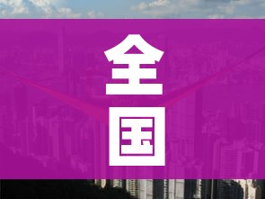 科普一下“微信炸 金花房卡链接”详细房卡使用教程 科普一下“微信炸 金花房卡链接”详细房卡使用教程