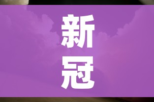 一分钟了解“微信金花房卡哪里买”详细房卡怎么购买教程 一分钟了解“微信金花房卡哪里买”详细房卡怎么购买教程