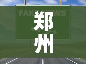 全攻略普及“炸 金花入口链接”购买房卡介绍
