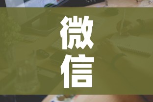 全攻略普及“炸 金花房卡在哪里有卖”房卡链接获取 全攻略普及“炸 金花房卡在哪里有卖”房卡链接获取