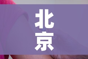 玩家必备教程“在哪里能买炸 金花房卡”房卡链接获取 玩家必备教程“在哪里能买炸 金花房卡”房卡链接获取