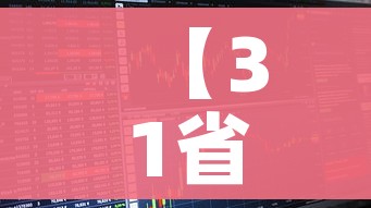 房卡必备教程“微信炸 金花房间卡链接怎么弄的”详细房卡怎么购买教程 房卡必备教程“微信炸 金花房间卡链接怎么弄的”详细房卡怎么购买教程