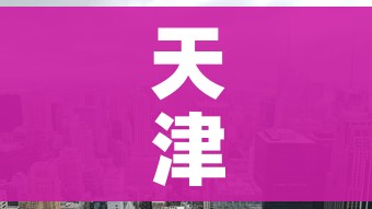 秒懂教程“微信玩金花房间卡”详细房卡怎么购买教程 秒懂教程“微信玩金花房间卡”详细房卡怎么购买教程