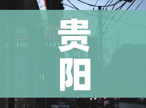 房卡必备教程“微信炸 金花购买房卡”获取房卡教程-哔哩哔哩 房卡必备教程“微信炸 金花购买房卡”获取房卡教程-哔哩哔哩