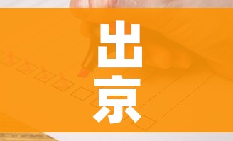 科普一下“微信牛牛群房卡哪里买”轻松获取房卡全渠道 科普一下“微信牛牛群房卡哪里买”轻松获取房卡全渠道