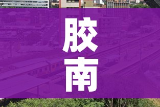 玩家必备教程“微乐亲友房怎么开挂”轻松获取房卡全渠道 玩家必备教程“微乐亲友房怎么开挂”轻松获取房卡全渠道