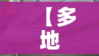 一分钟实测分享“微信斗牛怎么创建房间?”详细房卡怎么购买教程
