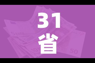 分享实测“微信斗牛平台链接房卡”购买房卡介绍