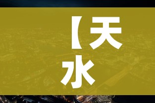 玩家必备教程“正版斗牛链接房卡充值”获取房卡教程-哔哩哔哩 玩家必备教程“正版斗牛链接房卡充值”获取房卡教程-哔哩哔哩