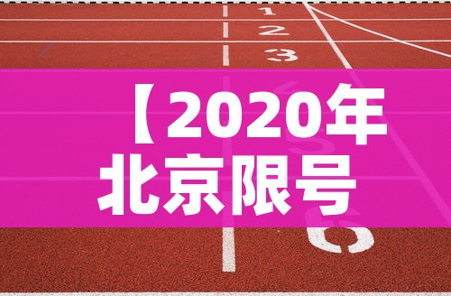 房卡必备教程“微信炸 金花房间卡链接怎么弄的”详细房卡怎么购买教程 房卡必备教程“微信炸 金花房间卡链接怎么弄的”详细房卡怎么购买教程