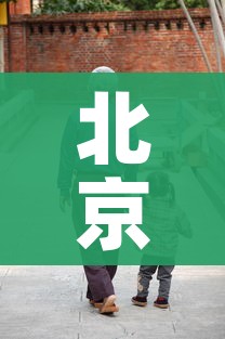 科普一下“微信好友炸 金花房间链接怎么设置”获取房卡教程-哔哩哔哩 科普一下“微信好友炸 金花房间链接怎么设置”获取房卡教程-哔哩哔哩